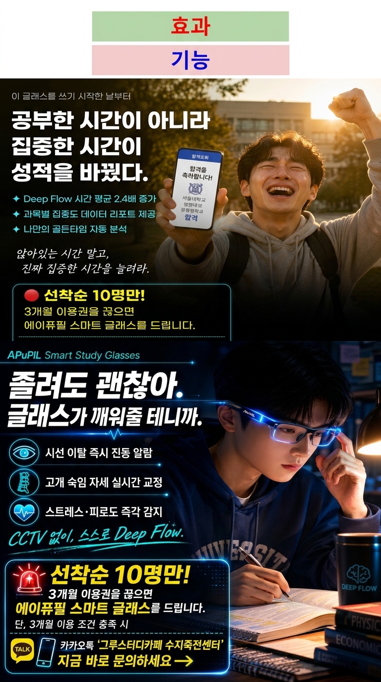 에이퓨필 효과 및 기능